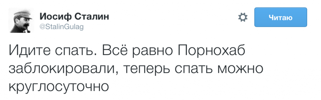 шутки с интернета 02