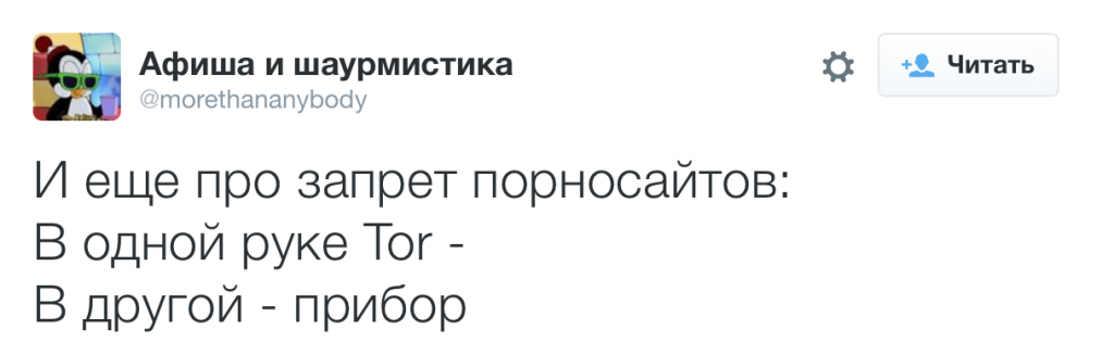 шутки с интернета 04