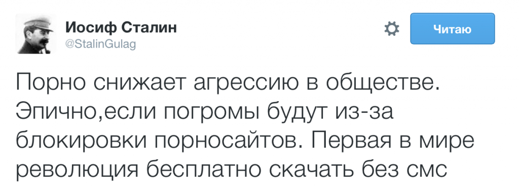 шутки с интернета 06