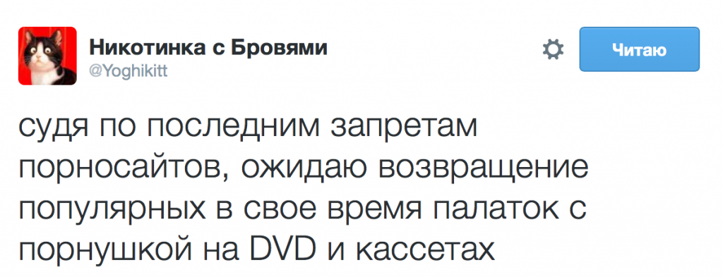 шутки с интернета 09