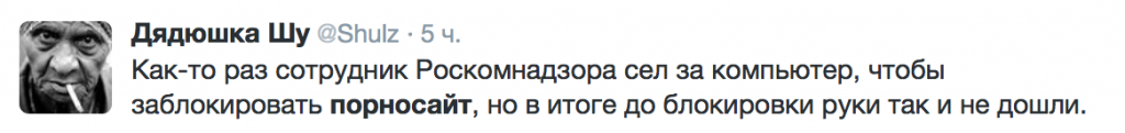 шутки с интернета 11